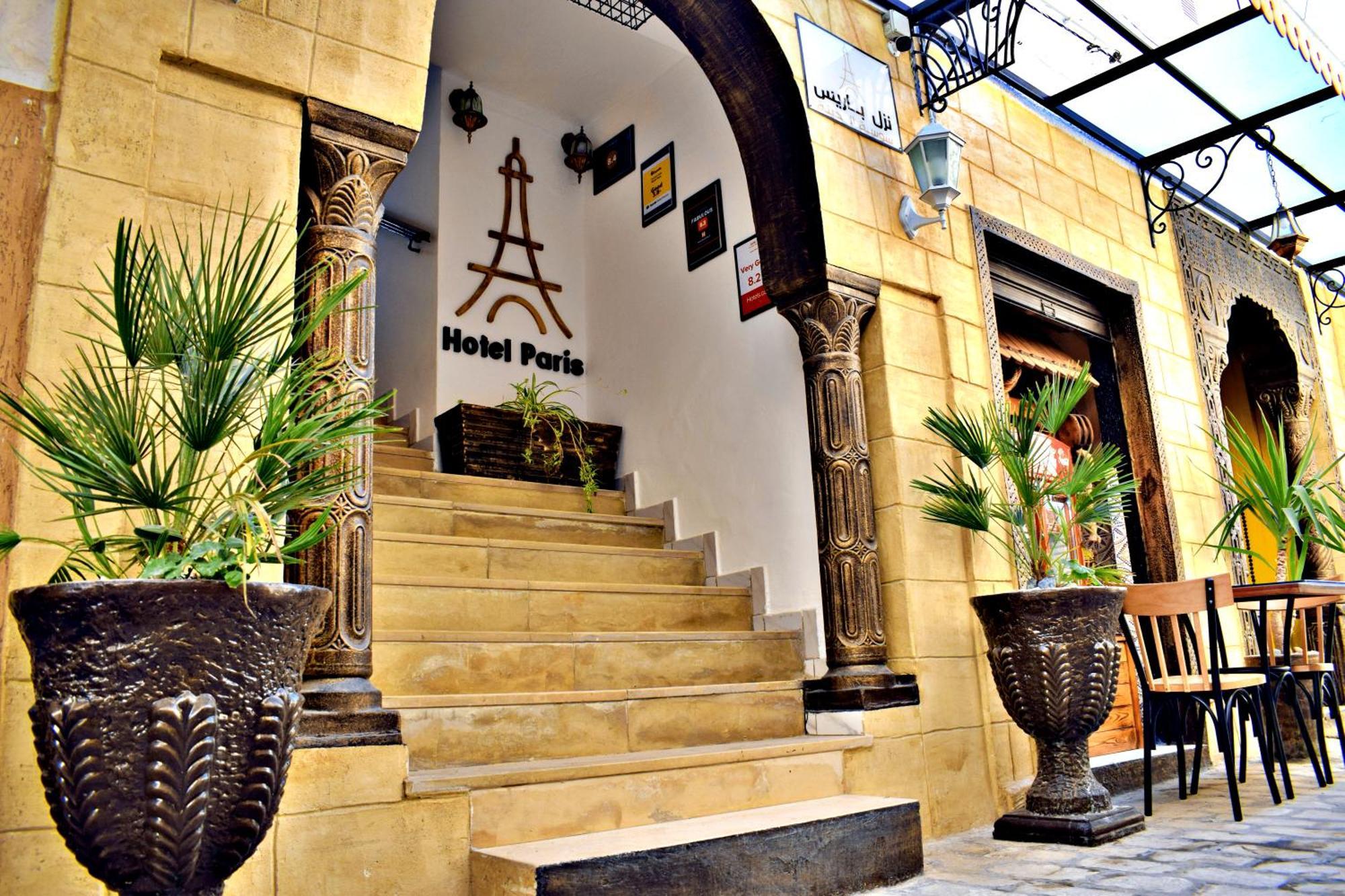 Hotel Paris 2*